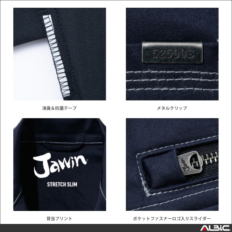 商品 機能紹介