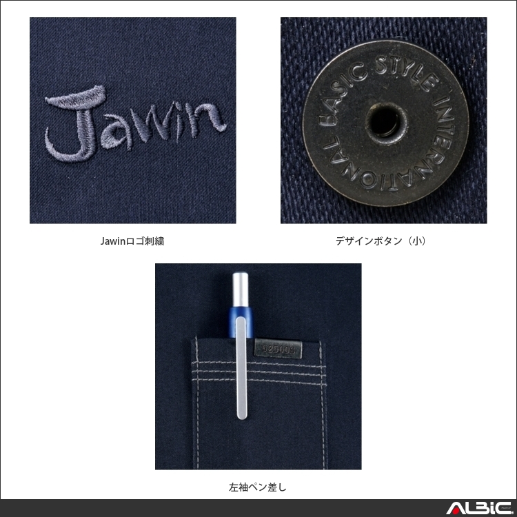 商品 機能紹介