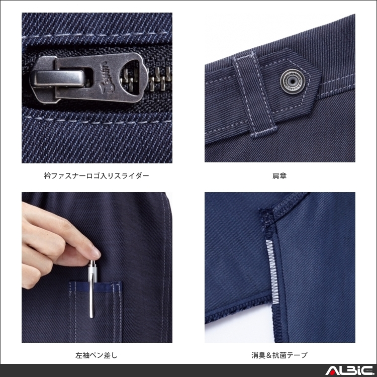 商品 機能紹介
