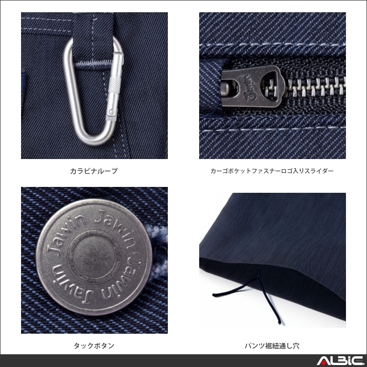 商品 機能紹介
