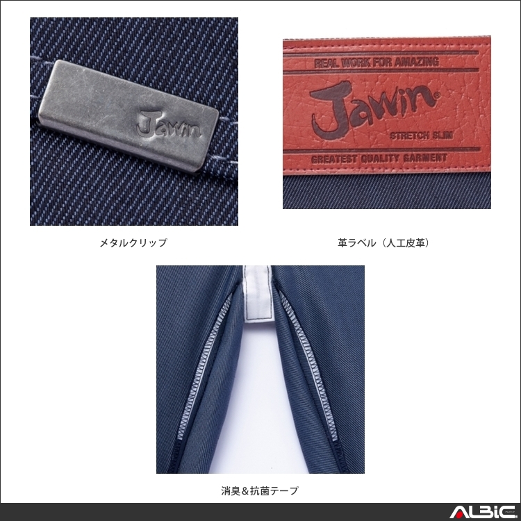 商品 機能紹介
