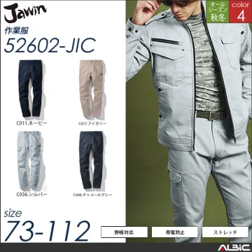 Jawinストレッチノータックカーゴパン...