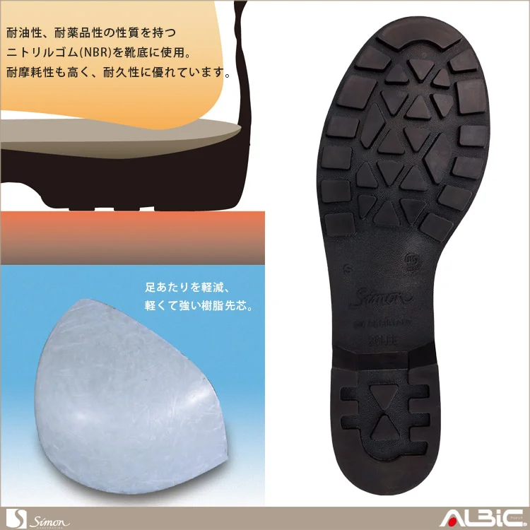 商品 機能紹介
