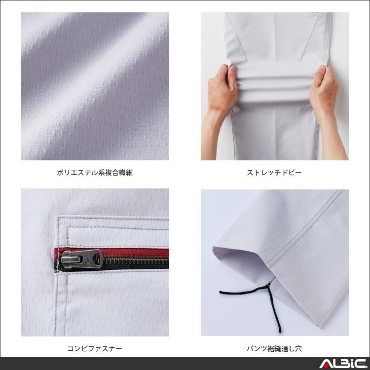 商品 機能紹介