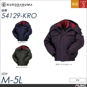 防水防寒パンツ 【 クロダルマ 57128-kro 】