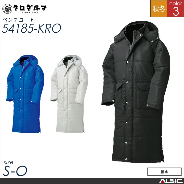 ベンチコート【54185-KRO】