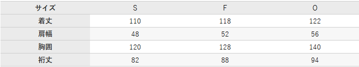 ベンチコート【54185-KRO】 サイズ表