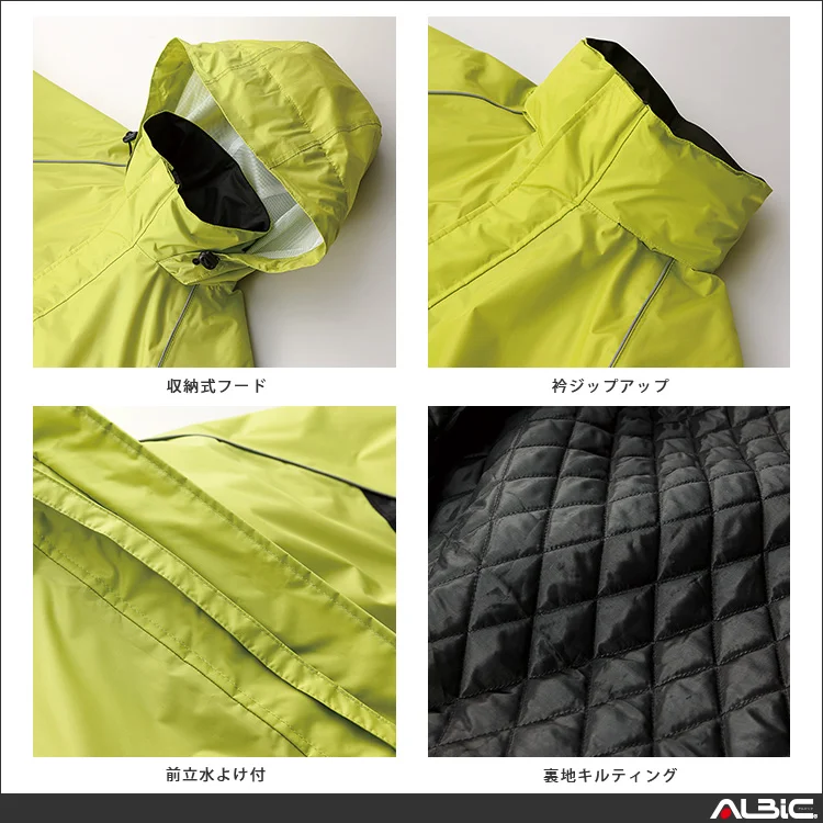 防寒コート 【54198-KRO】 機能紹介