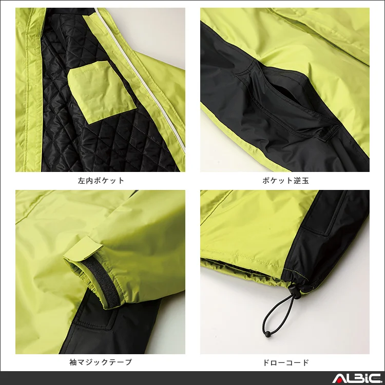 防寒コート 【54198-KRO】 機能説明