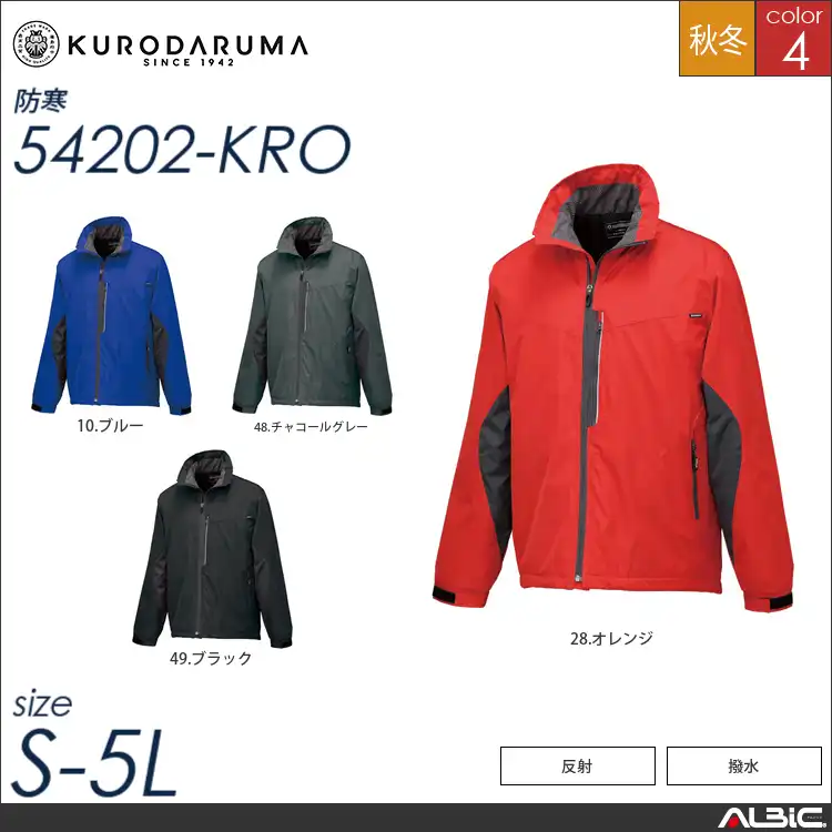 ハーフコート 【 クロダルマ 54202-kro 】