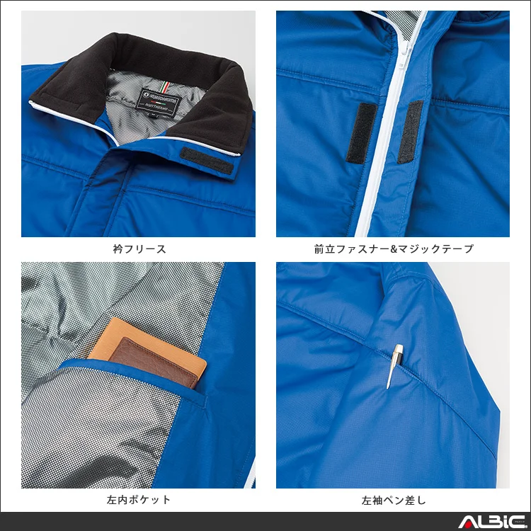 防寒ジャンパー 【54212-KRO】 機能紹介