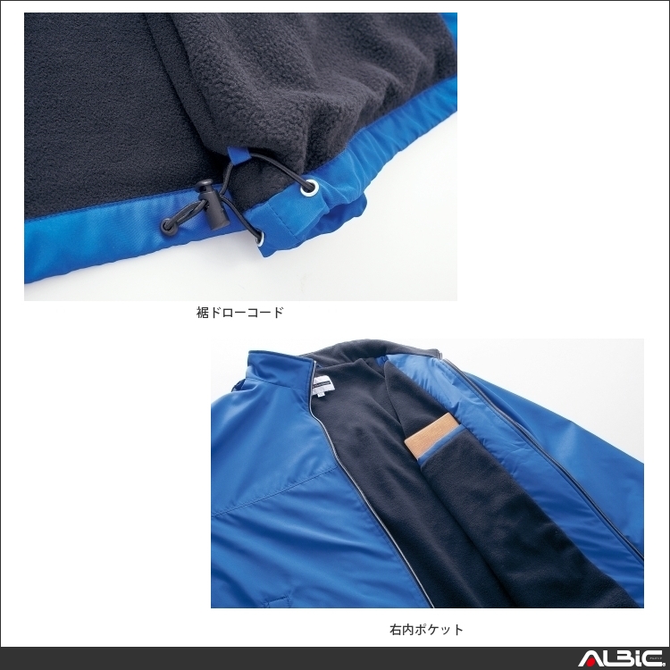 商品 機能紹介