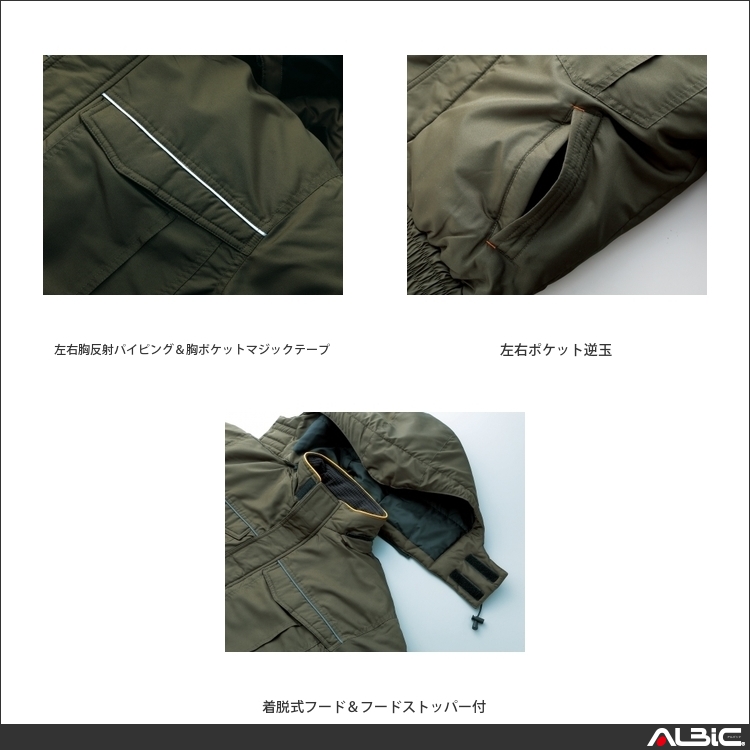 商品 機能紹介