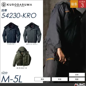 カーゴパンツ 【 クロダルマ 57230-kro 】