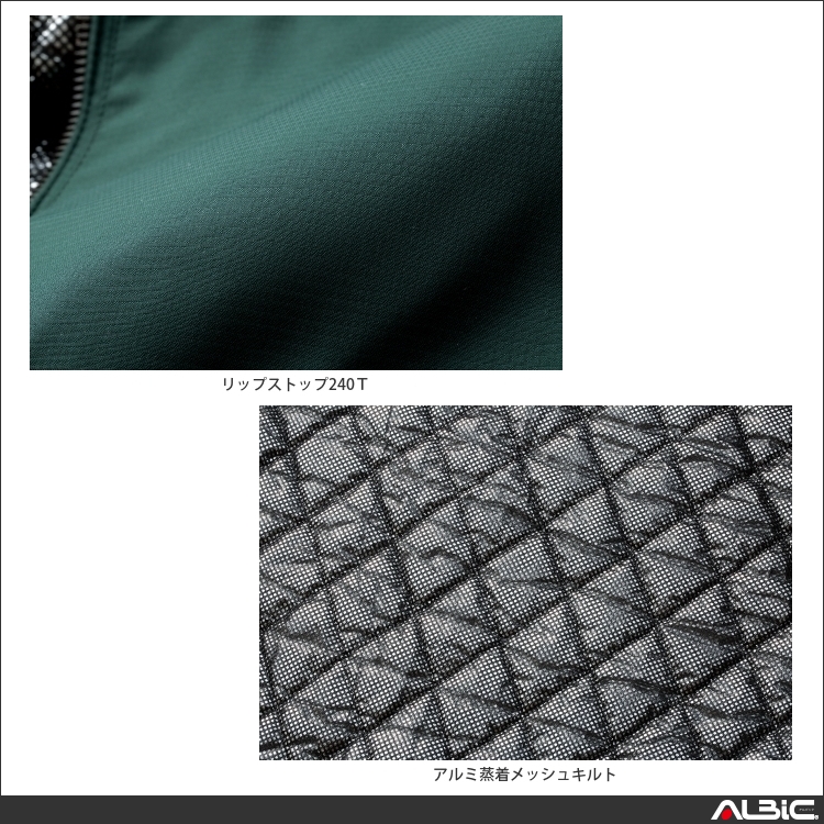 ジャンパー 【 クロダルマ 54232-kro 】 - ユニフォーム ステーション