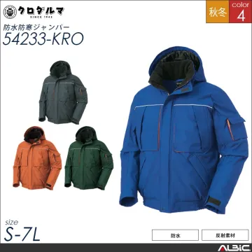 防水防寒コート【54234-KRO】