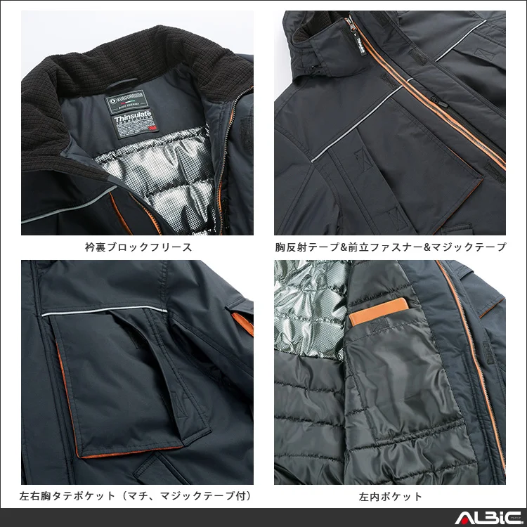 防水防寒コート 【54234-KRO】 機能紹介