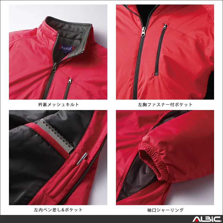 中綿ブルゾン 【54235-KRO】 機能紹介