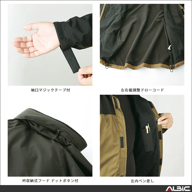 防水防寒ジャケット 【54370-KRO】 機能説明