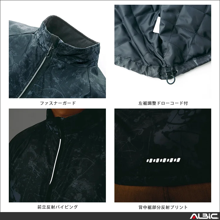 軽防寒ジャケット 【54371-KRO】 機能紹介