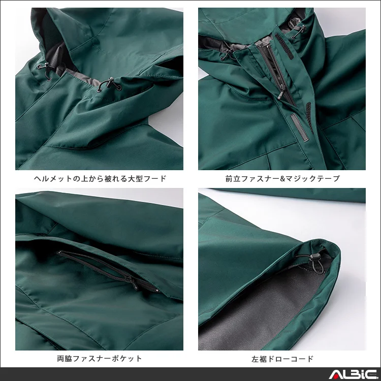3WAY防寒ジャケット 【54378-KRO】 機能紹介