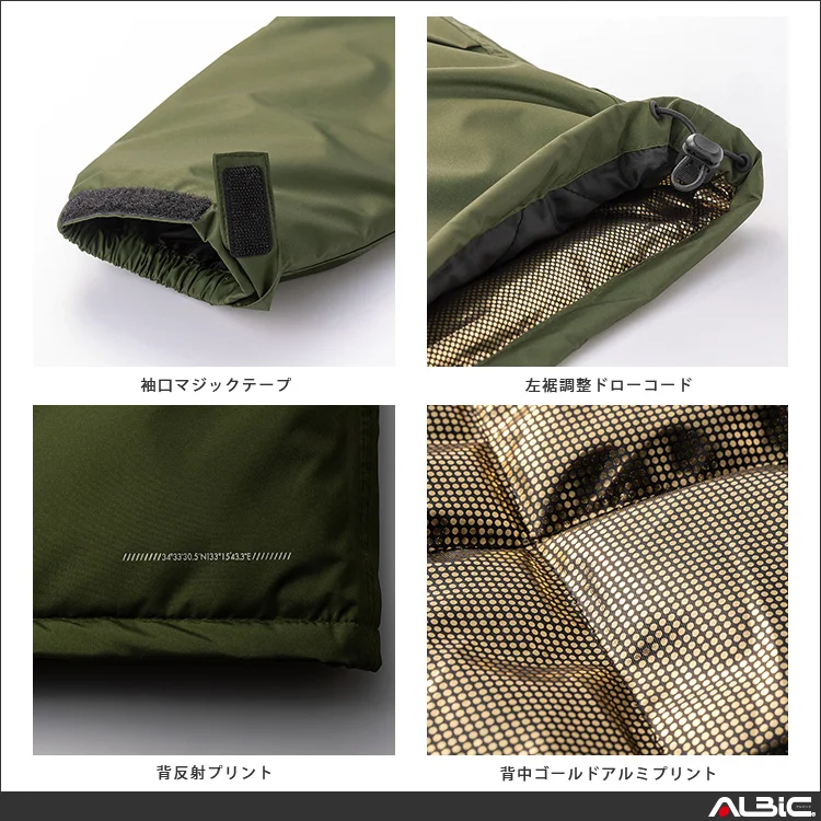 防水防寒ジャケット 【54379-KRO】 機能説明