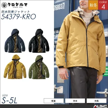 防水防寒パンツ【57379-KRO】