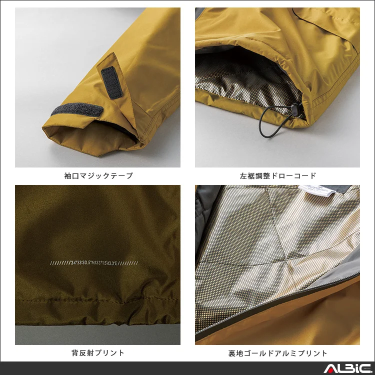 防水防寒ジャケット 【54389-KRO】 機能説明