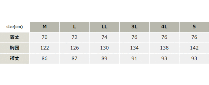 ジャンパー【54505-KRO】 サイズ表
