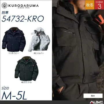 パンツ 【 クロダルマ 57732-kro 】