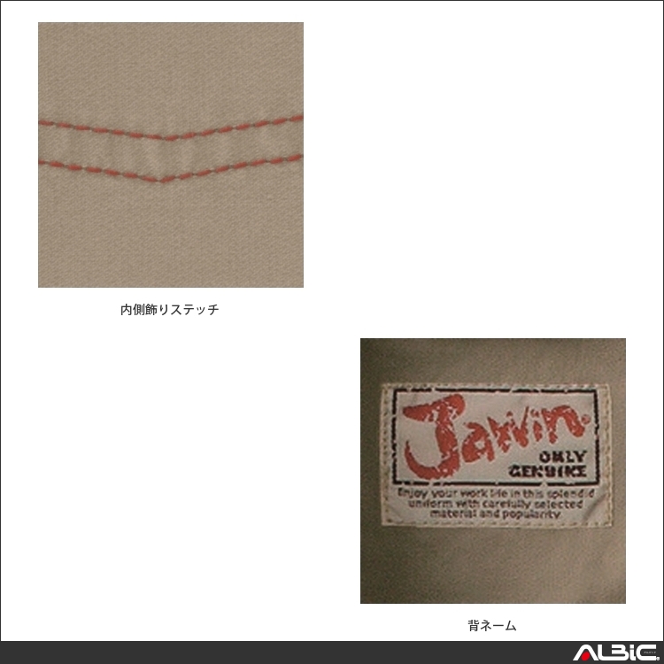 商品 機能紹介