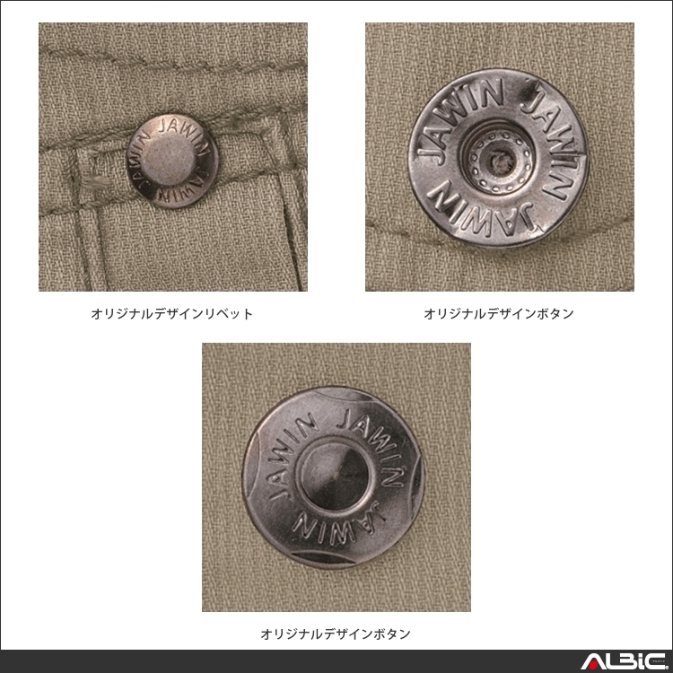 商品 機能紹介