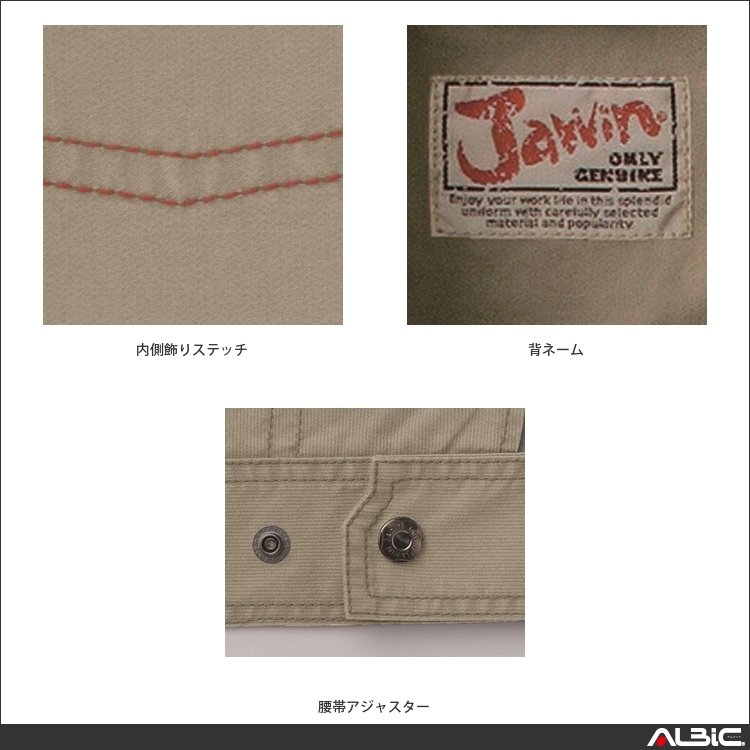 商品 機能紹介