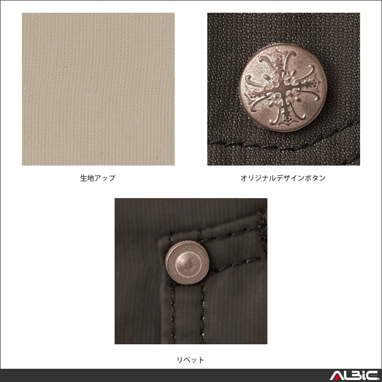 商品 機能紹介