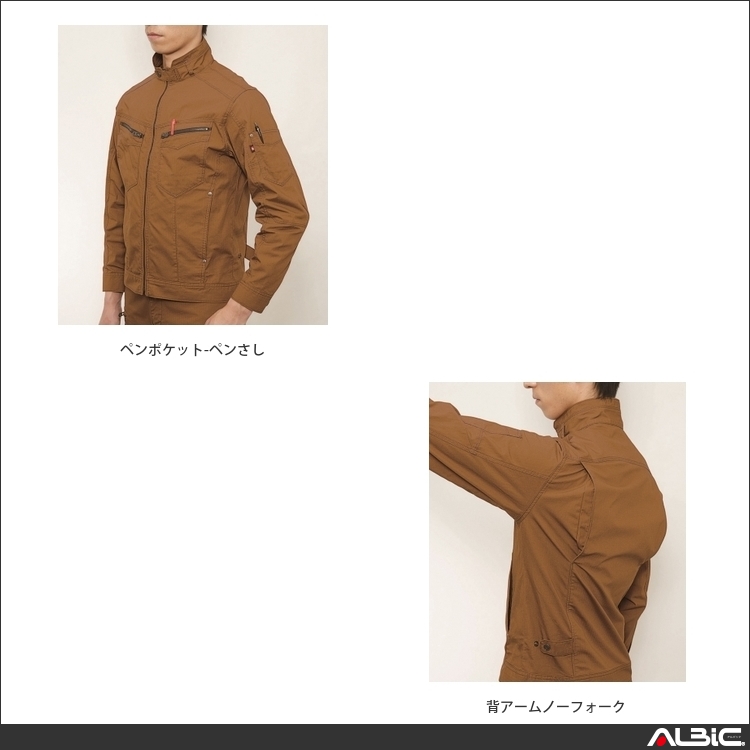 商品 機能紹介