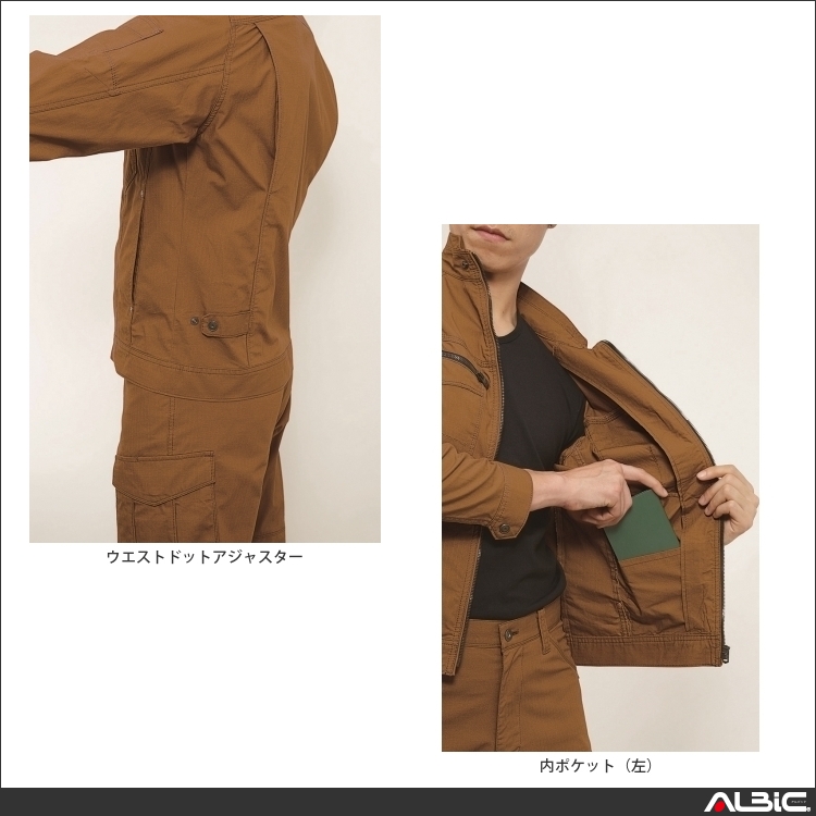 商品 機能紹介