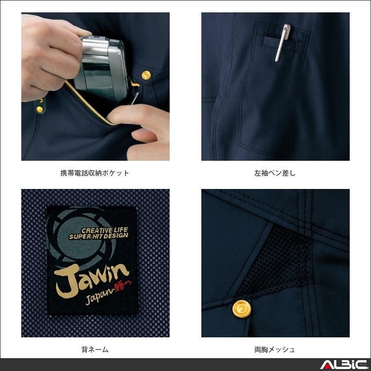 商品 機能紹介