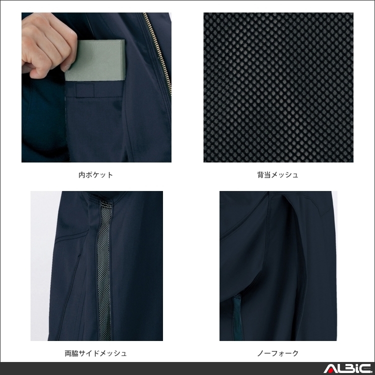 商品 機能紹介