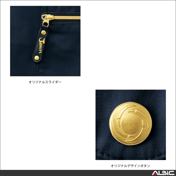 商品 機能紹介