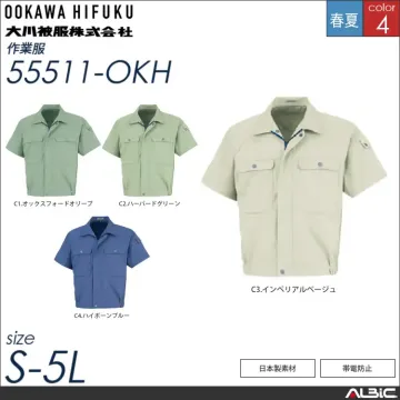帯電防止半袖ブルゾン 【 大川被服 55...