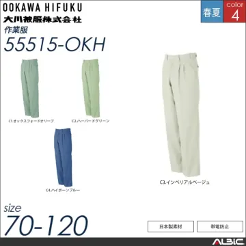 帯電防止半袖ブルゾン 【 大川被服 55511-okh 】