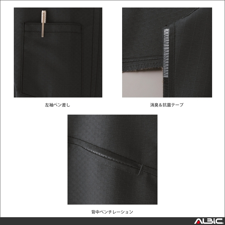 商品 機能紹介