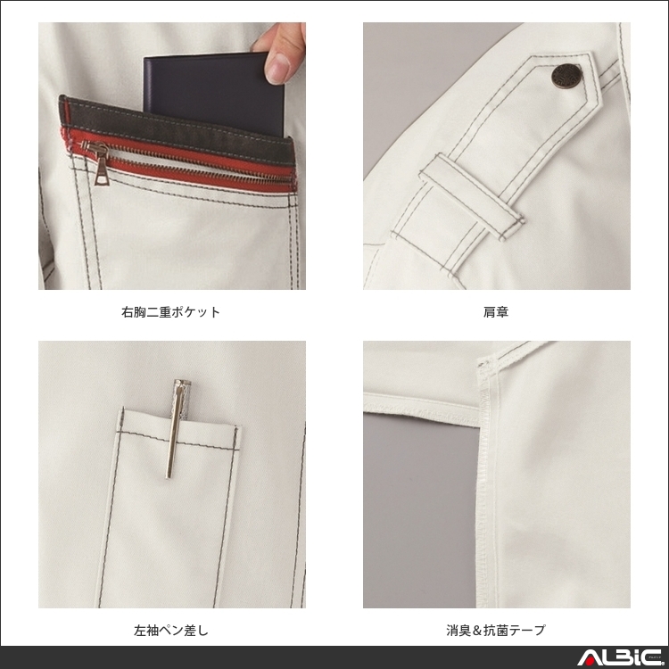 商品 機能紹介