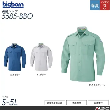 長袖シャツ 【 5585-bbo 】
