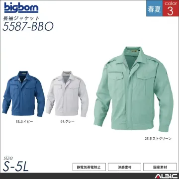 長袖ジヤンパ－ 【 5587-bbo 】