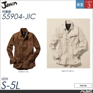 カジュアル長袖シャツ 【 自重堂 55904-jic 】