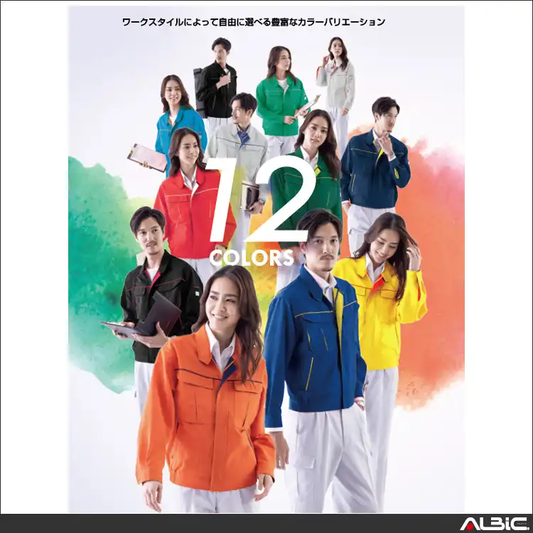 作業服 長袖ブルゾン 【5627-BBO】 機能紹介