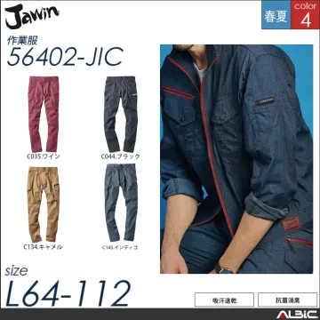 ステッチカーゴパンツ 【 自重堂 56402-jic 】