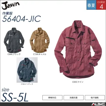 ステッチ長袖シャツ 【 自重堂 56404-jic 】