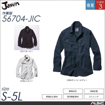 高通気ドビーストレッチシャツ 【 自重堂 56704-jic 】